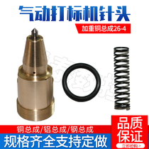 Pneumatic marking machine weighted copper assembly 26-4 lettering needle Hard tungsten steel alloy needle engraving various metals