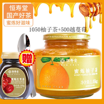 Send spoon) New date Hengshoutang honey grapefruit tea 1050g fruit Honey Honey Honey smelting red jujube tea Luoshen flower