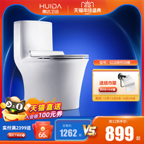 Huida bathroom toilet toilet household pumping large impulse siphon type conjoined ceramic toilet 6218