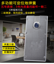 Polshield glass door ground spring with frame wooden door ground spring universal elastic glass door 125 degrees positioning ground spring