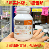 Australian BioIsland liquid milk calcium Newborn Baby Baby Baby Baby Baby Calcium Calcium Soft capsule Soft Capsule