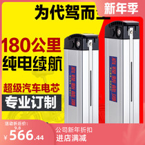 Electric car lithium battery 48V52V60V25AH30AH generation driving treasure folding car dedicated 21700 battery large capacity