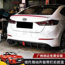 Lead the small package around the rear lip Lead the double-out rear lip modification KDM rear lip Lead the rear spoiler with lights Rear lip surround