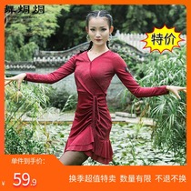 Latin dance dress female adult 2021 autumn and winter new national standard practice suit suit sexy professional rumba cha
