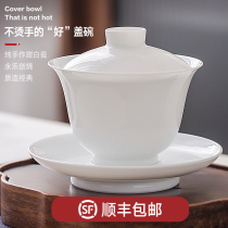 Color family sweet white porcelain bowl single tea set set Jingdezhen ceramic three Cai cup tea cup tea bowl with lid