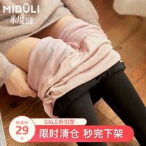 Pregnant women leggings autumn and winter outfitted trousers winter plus velvet pantyhose winter trousers