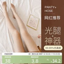 Midori pregnant women stockings summer spring and summer thin section stockings bottoming socks light legs artifact skin socks belly pantyhose