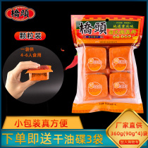 Chongqing Qiaitou hot pot bottom material small package one person part dormitory single small spicy seasoning bag household 360g