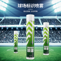 Weixi Stadium logo Spray Football Tennis Baseball stadium Track and field field cement artificial natural lawn marking