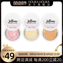 HOLIKAHOLIKA MOCHI GEL High-gloss eye shadow BLUSH Polarized micro-flash brightening Champagne Kumquat
