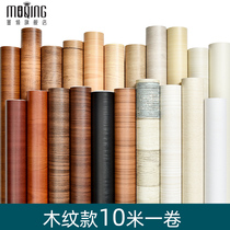 Wood grain wallpaper Wallpaper self-adhesive waterproof moisture-proof wardrobe door sticker desktop imitation wood old furniture renovation sticker decoration