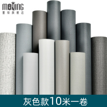 Grey 10 m Wallpaper Waterproof Moisture-Proof Dorm Room Self-Glued Wall Paper Bedroom Desktop Wardrobe Subfurniture Renovated Wall Stickers