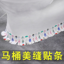 Toilet toilet sticker waterproof and mildew-proof anti-fouling beauty stitch Decorative Edge Base Personality Seal Slit Stick strip