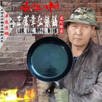 Zhangqiu iron pot official flagship old-fashioned handmade uncoated frying pan non-stick wrought iron fried steak