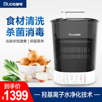 Bluecare fruit and vegetable cleaning and detoxification machine Food purification household de-agricultural residue automatic sterilization and disinfection vegetable washing machine