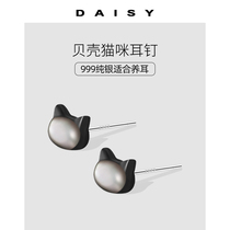 999 pure silver black kitty ear nail woman temperament cute little crowd design feeling natural fritillary earrings Korean earrings