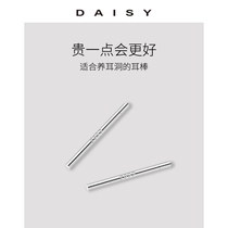 Foot silver stud earrings 999 pure white fungus sticks raise ear sticks female hypoallergenic men simple small ear bone earrings