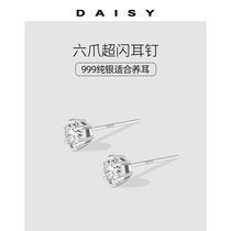 999 Pure Silver Superior Sense Diamond Earrings Female Light Extravagant and Fashion Temperament Earrings 2023 New Small Earrings