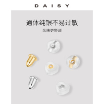 925-fall buckle 18K gold anti-slip fixed plug ear accessory behind 925 pure silver earplug silicone ear cap ear stud earrings