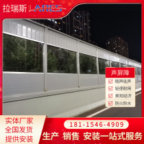 Highway sound barrier high-speed sound-absorbing screen factory wall metal sound insulation board Beijing Community air conditioner external noise reduction room