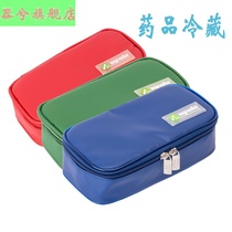 mega medicine refrigerated box portable insulin refrigerated packs environmentally-friendly medicine insulation packs refrigerated packs wholesale sales