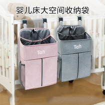 Crib storage bag hanging bag baby bedside diaper storage hanging basket baby storage bag bag