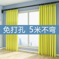 Window Curtain Rod Free Of Punch Mounted Telescopic Rod Bedroom Single Rod Living-room Free Staple Door Curtain Rod Subsystolic Roman Pole Brace