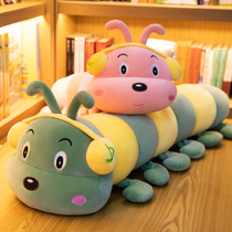 Large Caterpillar Plush Toy Cute Bed sleeping Long Pillow Doll Birthday gift Female doll Ragdoll