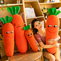 Detachable and washable plush toy doll ragdoll cute carrot pillow Long pillow Super soft sleeping doll female