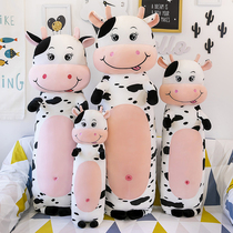Cow plush toy super soft bed lazy people accompany you to sleep pillow men and women clip legs long pillow Doll Doll Doll