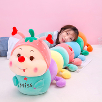 Strawberry Caterpillar plush toy doll cute girl long strip sleeping pillow doll bed girl