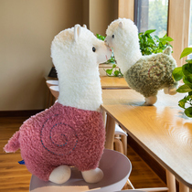 Alpaca doll lamb plush toy boys cute grass mud horse pink pillow doll birthday gift female