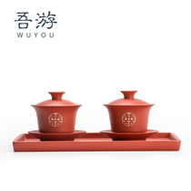 Toast tea cup Wedding pair set Ceramic re-mouth Hi tea cup Wedding red tea set New couple wedding cover bowl tray