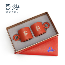 Wuyou couple water cup set A pair of wedding gifts Gift boxed mug pair cup Newlywed cup souvenir