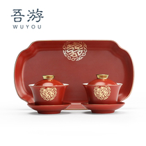 Wuyou wedding toast cup set Change cup pair with tray Festive new couple toast elders Happy bowl Happy cup Wedding