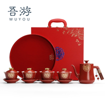 Wuyou wedding toast cup teapot set New couple change cup Ceramic happy cup Wedding gift Wedding supplies Daquan
