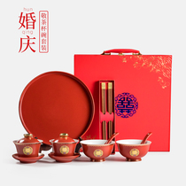 Wuyou wedding pair of chopsticks Couples change their mouths to toast tea cup set A pair of happy bowls Ceramic supplies Wedding gift tray