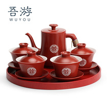 I swam wedding changing cup of toast with tea cup suit teapot with teapot tray with tea cup tray female party to marry wedding celebration items