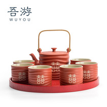 Wuyou tea set Household teacup Festival New Year Wedding celebration gift high-end creative black tea set souvenir