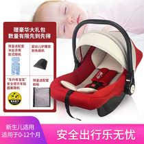 Baby basket car seat for birth baby hand basket baby car sleeping basket portable cradle