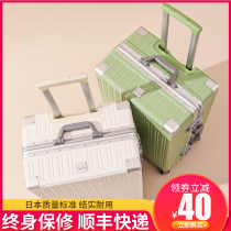 Aluminum frame luggage female small rod box boarding box 20 inch ultra-quiet wheel travel password suitcase 24 Japanese series