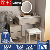 Linfeng light luxury rock plate dresser bedroom Italian simple 2021 new net red ins wind small makeup table