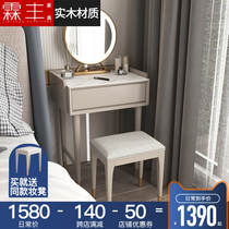 Solid wood Italian light luxury rock plate makeup table modern bedroom small apartment dresser net red makeup table 2021 new