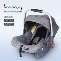 American Kinderwagon baby basket Car portable car seat newborn discharge basket