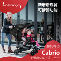 American Kinderwagon twin baby stroller Two-child artifact size child lightweight can sit and lie can be replaced