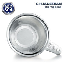 Food Grade 304 stainless steel tea leak tea thick encryption filter tea set male cup tea leak net