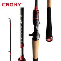Konys new attack four-generation gun handle fast-tuning pan-use sea fishing Mandarin fish squat