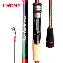 Konys official new god-catching gun straight handle ultralight carbon teething mandarin fish rod with quick-to-adjust road Apole