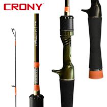 Kony official flagship store New Creek autumn rhyme 2 second generation UL super soft adjustment Road Aaran micro catapult Makou pole