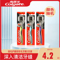 High Dew Fine Hair Gum Charcoal Toothbrush Soft Hair Deep Clean Tooth Slit With Charcoal Cleaning Oral Tooth Slit Fresh Breath